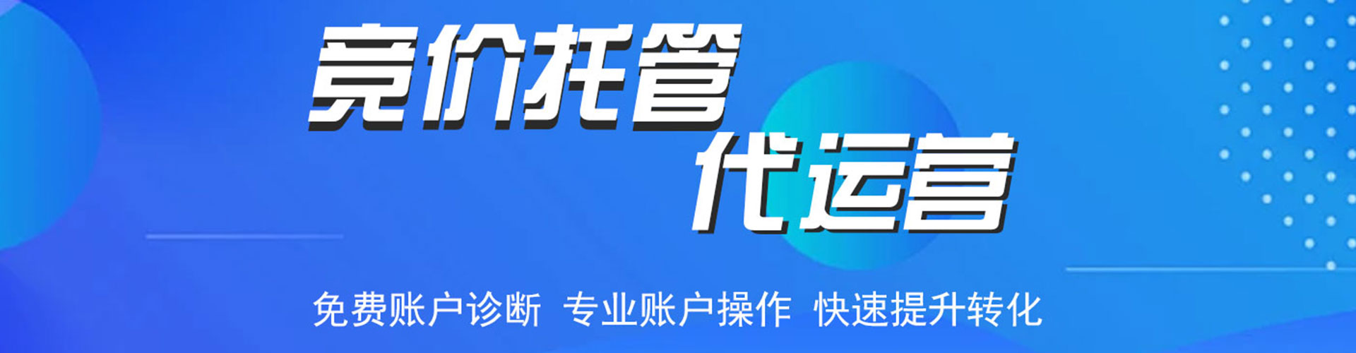 修水百度推广开户