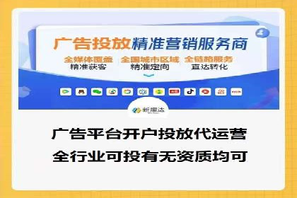 百度竞价账户托管运营的优化技巧与案例