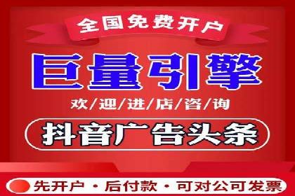 竞价端口开户的五大成功案例揭秘
